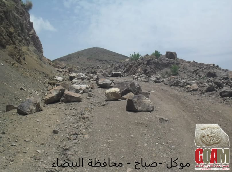 موكل -صباح - محافظة البيضاء